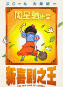 2021精品国产品免费观看